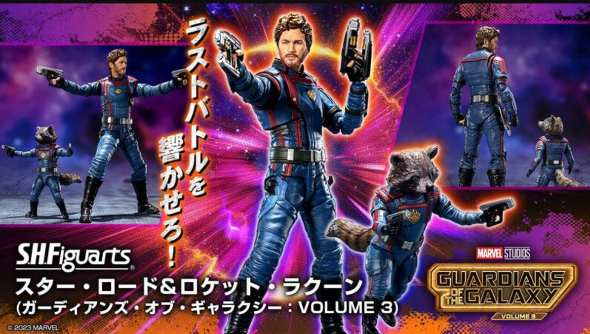 萬代 BANDAI S.H.Figuarts SHF MARVEL 漫威 星際異攻隊3 星爵＆火箭浣熊 0508